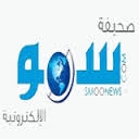 aleqtesadyah-logo